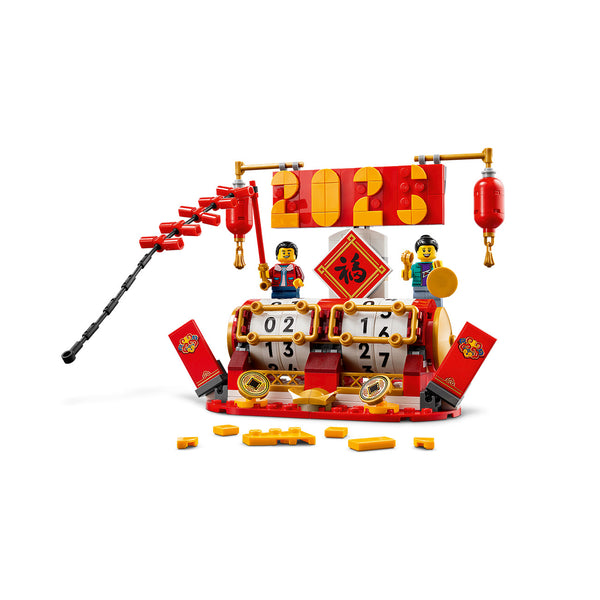 LEGO® Festival Calendar Seasonal Gift 40678